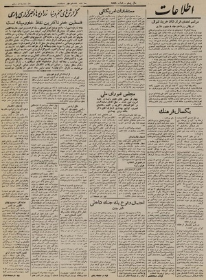 Ettelaat13240717.pdf