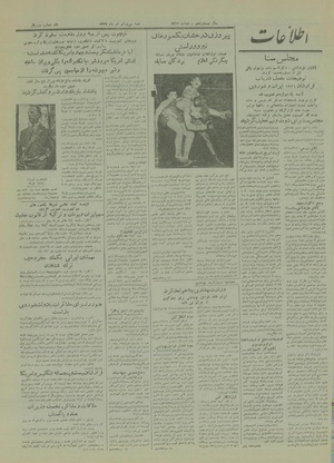 Ettelaat13290431.pdf