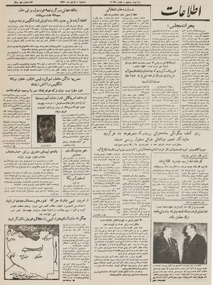 Ettelaat13301002.pdf