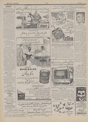 صفحهٔ بعدی ←