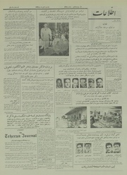 → صفحهٔ قبلی