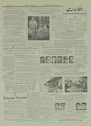 Ettelaat13330302.pdf