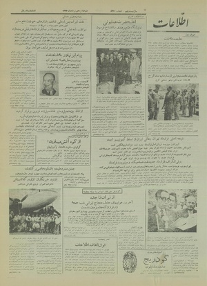 Ettelaat13330516.pdf