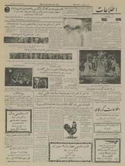 → صفحهٔ قبلی