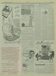 صفحهٔ بعدی ←