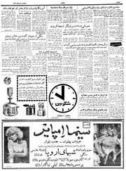 صفحهٔ بعدی ←