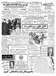 → صفحهٔ قبلی