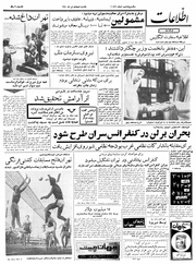 → صفحهٔ قبلی