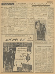 صفحهٔ بعدی ←