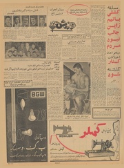 صفحهٔ بعدی ←