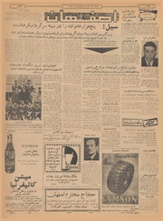 صفحهٔ بعدی ←