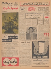 صفحهٔ بعدی ←