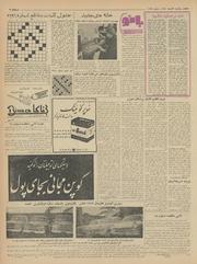 صفحهٔ بعدی ←