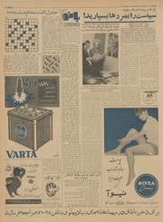 صفحهٔ بعدی ←