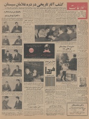 صفحهٔ بعدی ←