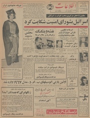 → صفحهٔ قبلی