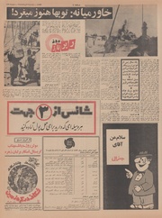 صفحهٔ بعدی ←