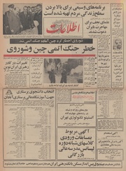 → صفحهٔ قبلی