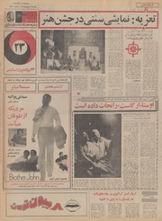 صفحهٔ بعدی ←