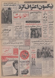 → صفحهٔ قبلی