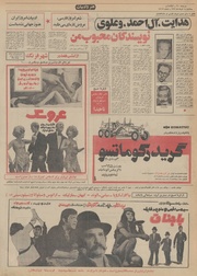 صفحهٔ بعدی ←