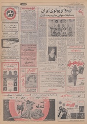 صفحهٔ بعدی ←