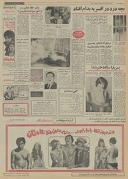 صفحهٔ بعدی ←