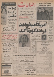 → صفحهٔ قبلی