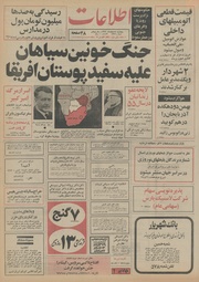 → صفحهٔ قبلی