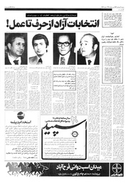 صفحهٔ بعدی ←