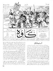 → صفحهٔ قبلی