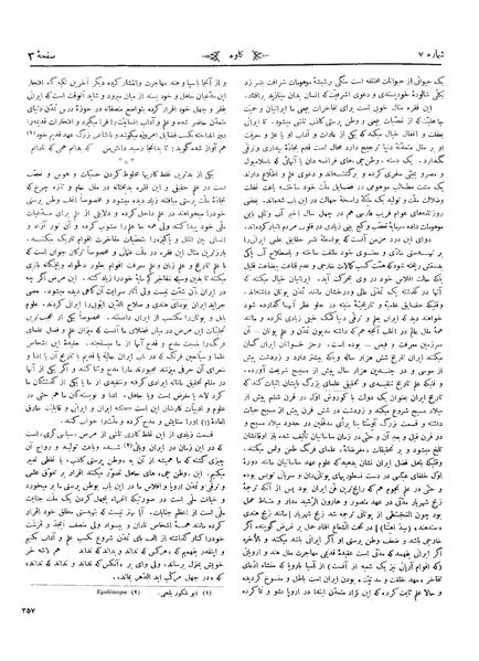 پرونده:Kav 5 7.pdf