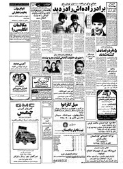 صفحهٔ بعدی ←