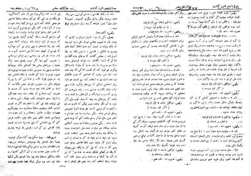 پرونده:Moz 11 33.pdf