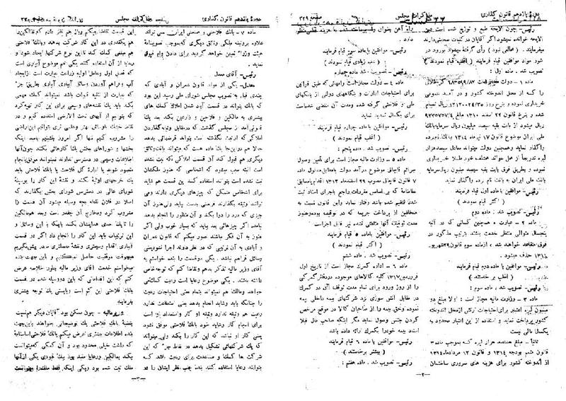 پرونده:Moz 11 33.pdf