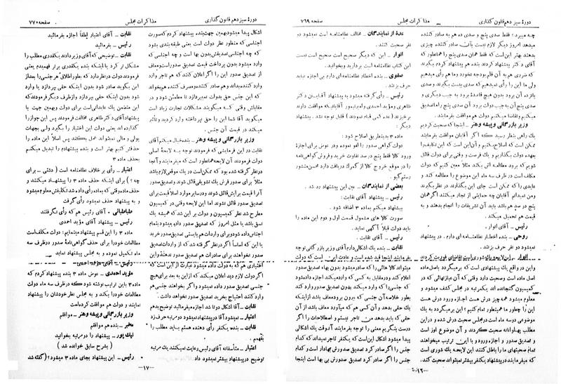 پرونده:Moz 13 52.pdf