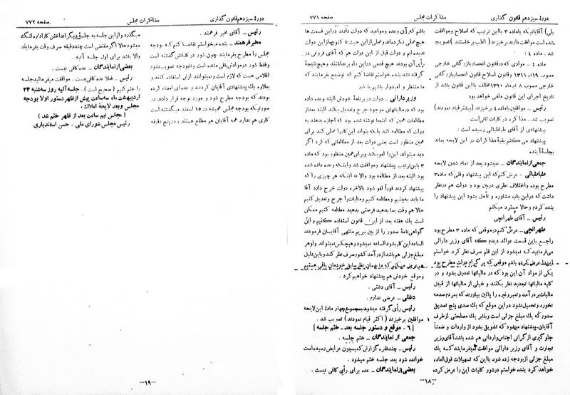 پرونده:Moz 13 52.pdf