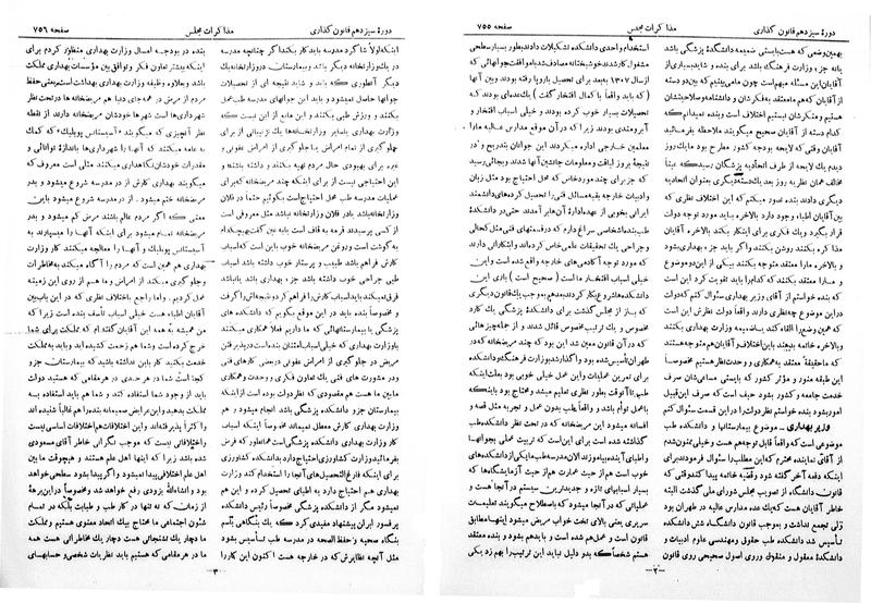 پرونده:Moz 13 52.pdf