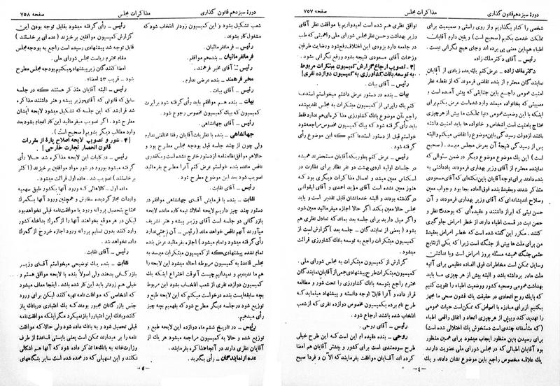 پرونده:Moz 13 52.pdf
