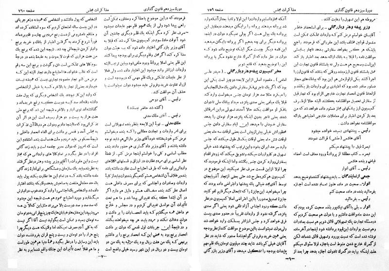 پرونده:Moz 13 52.pdf