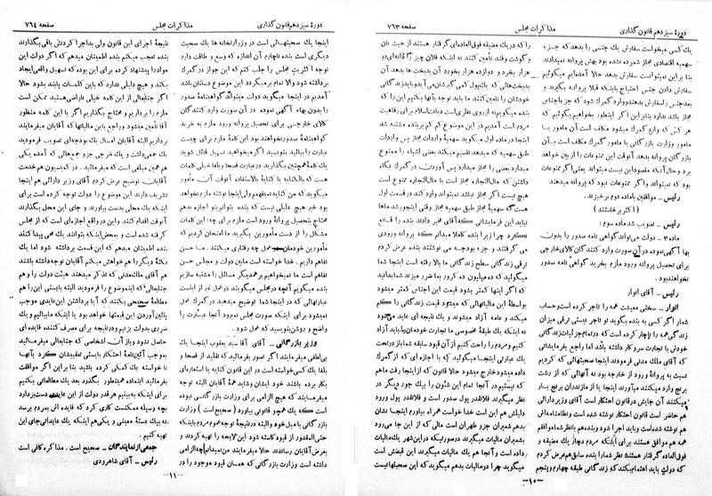 پرونده:Moz 13 52.pdf