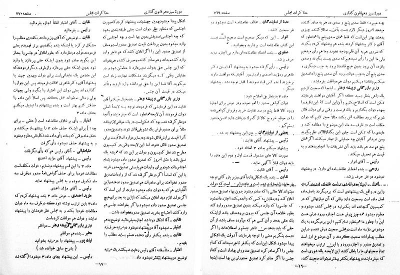 پرونده:Moz 13 52.pdf