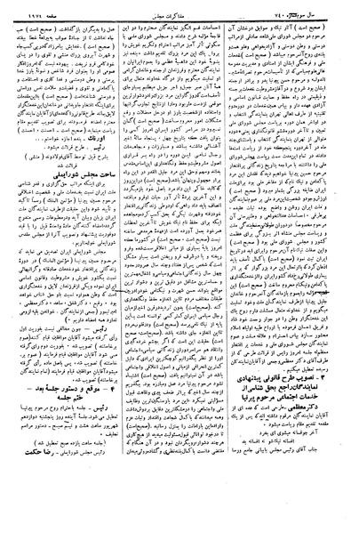پرونده:Moz 15 12.pdf