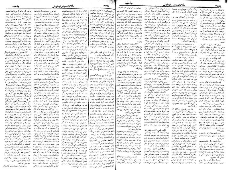 پرونده:Moz 18 123.pdf
