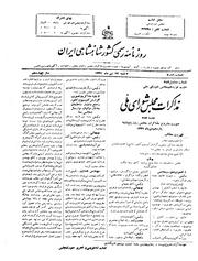 → صفحهٔ قبلی