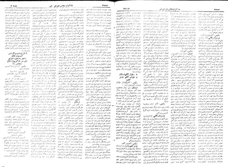 پرونده:Moz 19 29.pdf