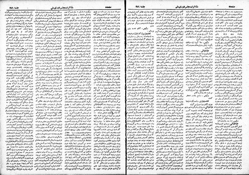 پرونده:Moz 19 386.pdf