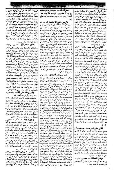پرونده:Moz 1 225.pdf