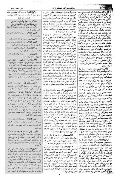 پرونده:Moz 1 225.pdf