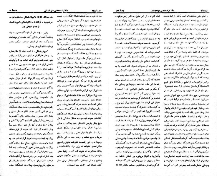 پرونده:Moz 21 138.pdf